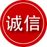 和龙诚信救援服务