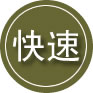和龙24小时道路救援