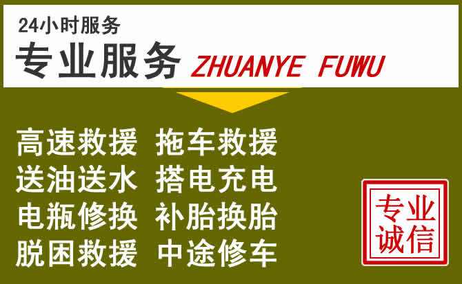新能源汽车保有量攀升，和龙道路救援行业未来发展新趋势解析